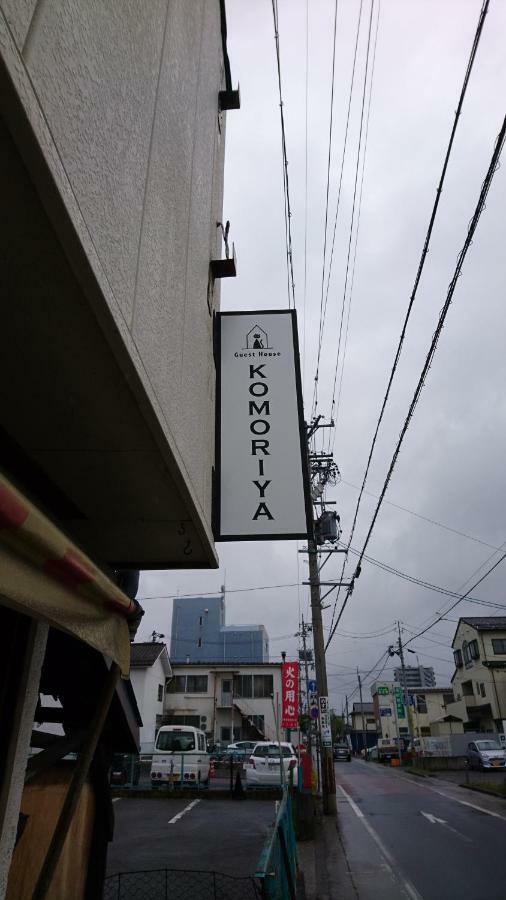 Guest House Komoriya Matsumoto Exterior foto
